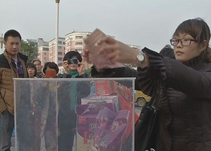 爱心人士捐款