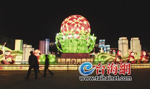 花灯