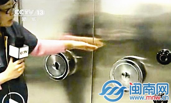 央视记者探秘银行千亿金库1