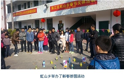QQ图片20140208162953