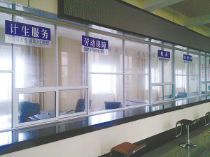 节后探访政府部门