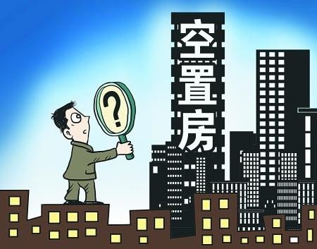 公务员被摊派卖房