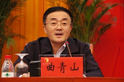 曲青山任中共中央党史研究室主任