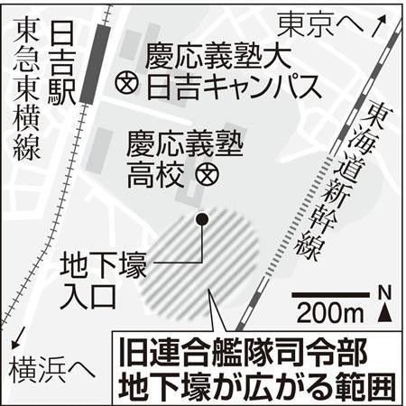 日军“神风特攻队”战壕群曝光1