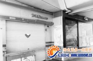 BRT卧龙晓城站亨事达便利店已关门