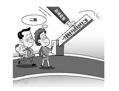 湖南单独二胎新政策什么时候实施 时间表为2014上半