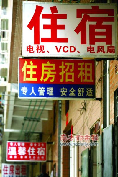 女工争养男友