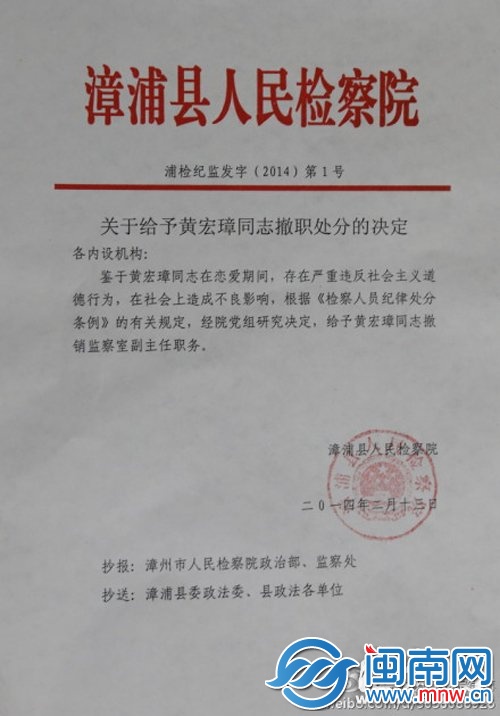 "公务员未婚生育肯定是违纪的,我们可以做dna亲子鉴定