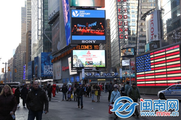 东亚文化之都泉州宣传片登陆纽约时代广场(