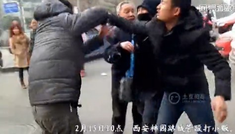 西安最牛城管穿便装殴打小贩