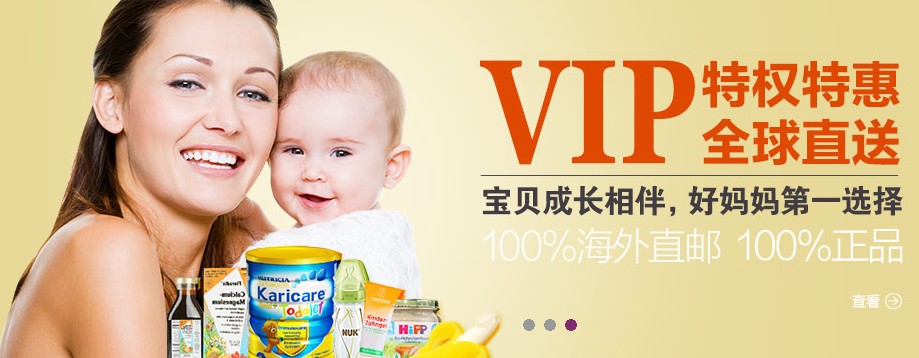 天猫国际商城网址是什么?是正品吗? 购物常见