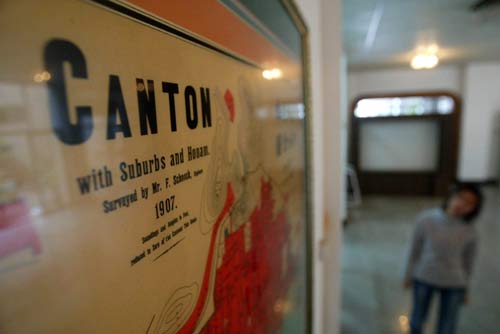 广州canton