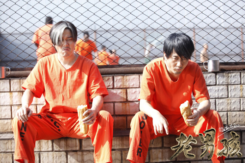 《老男孩2》剧照曝光 筷子兄弟搞颠覆"疯"情万种