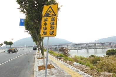 临水临崖