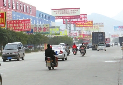 无交通标志、标线