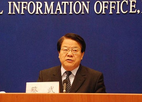 文化部部长蔡武介绍2013年文化改革发展情况