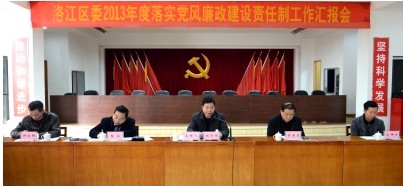 QQ图片20140225095911