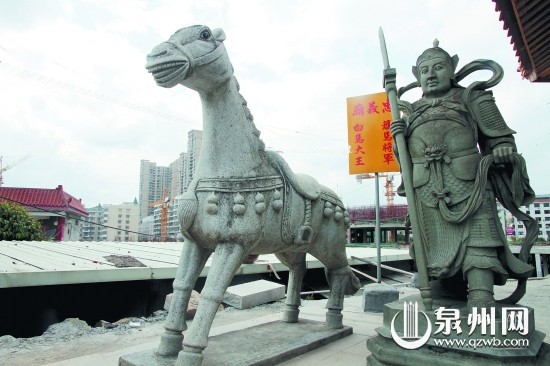白马大王和护马将军