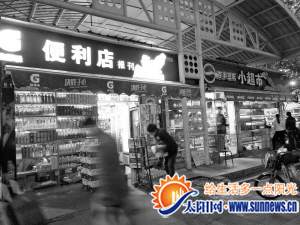 厦门火车站改造范围内许多小店即将被收回并拆除