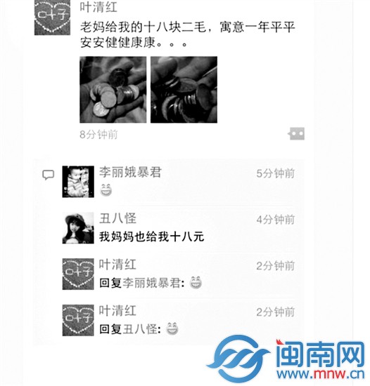昨天，你收到红包了吗？1