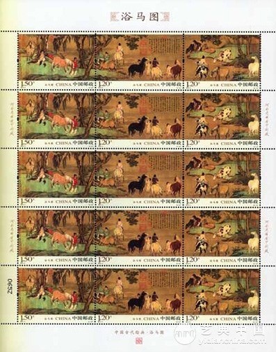 浴马图