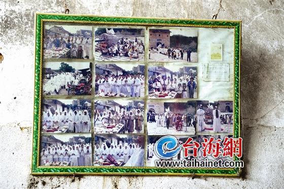 家谱证实皇族后裔