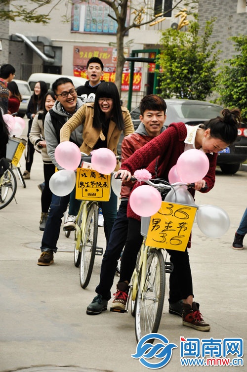 接到“男神”，出发了