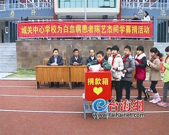 众人齐行动捐款30多万元