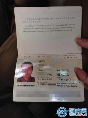 出入境湛江人口库异常_湛江金沙湾(3)