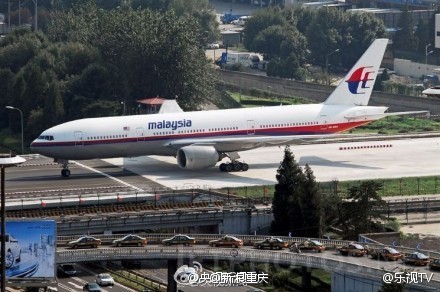 吉隆坡飞往北京的MH370航班