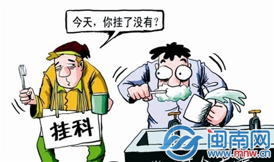 网传高校挂科榜泉州两高校上榜 校方称数据不
