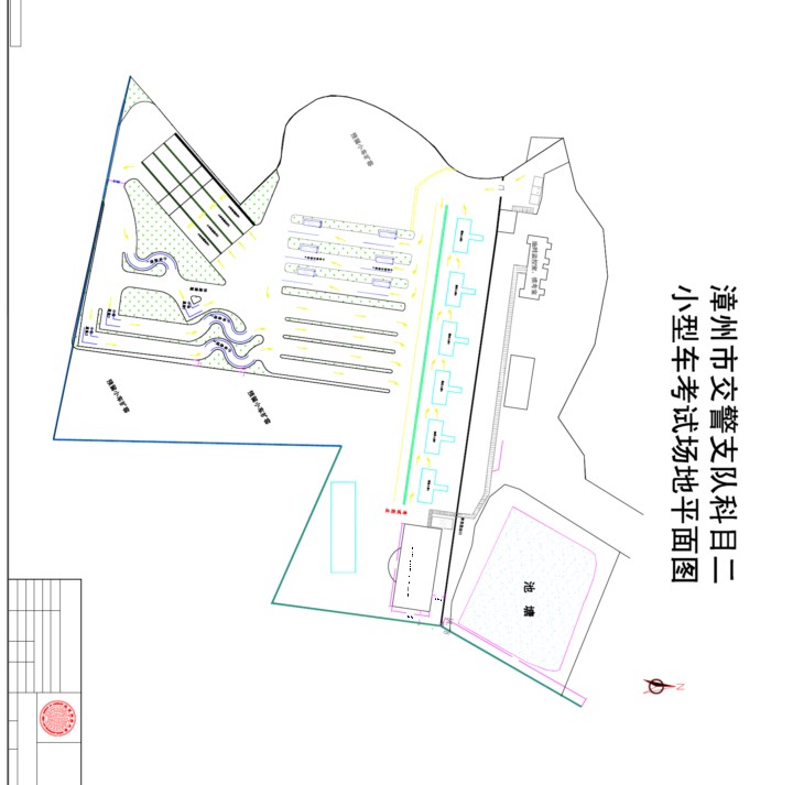 漳州驾考科目二新考场平面图及考试技巧分享