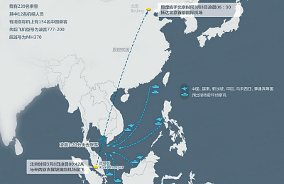中国2架飞机获越南允许 进入其领空搜寻失联马航