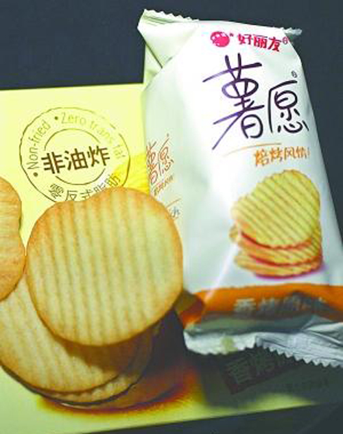 好丽友"薯愿"宣传涉嫌虚假广告 被罚5万元