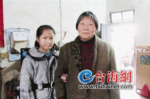 小云和奶奶