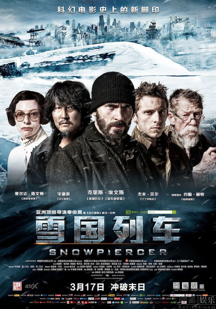 《雪国列车》3月17日上映 "美国队长"颠覆出演
