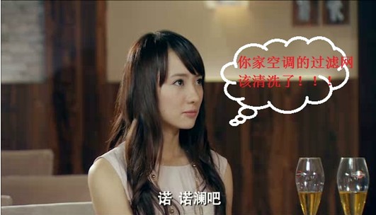 空调过滤网