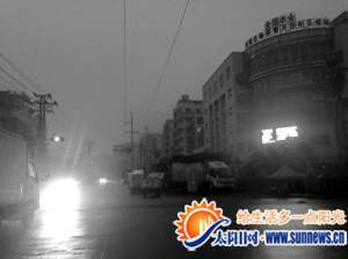 今明两天气温像“过山车”