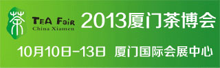 福建平安产险2024春节公益护航行动圆满收官