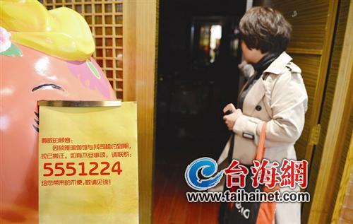 仙岳路一瑜伽馆突然“消失”