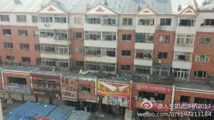 葫芦岛爆炸4
