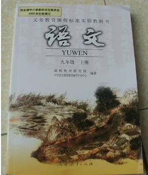 2014年漳州中考语文大纲说明:文言文不考查词