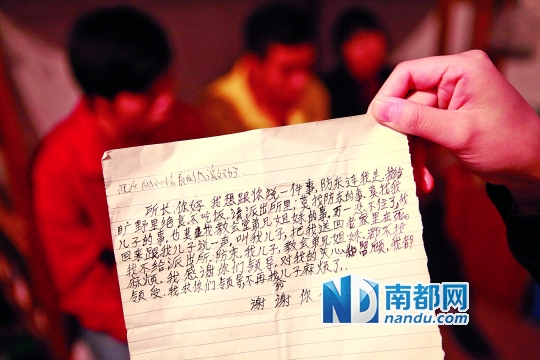 湖北襄阳一对夫妻因沉迷邪教自杀1