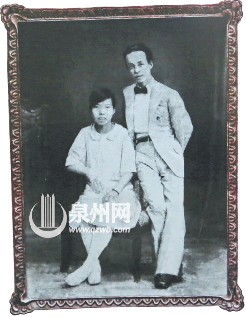 庄垂纶、黄崇仁夫妇