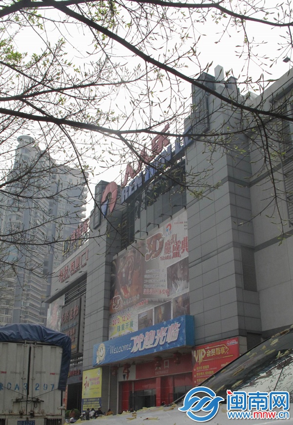 人人乐漳州购物广场