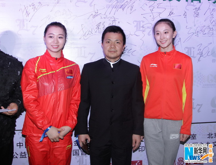 “体操女神”张豆豆甜美亮相