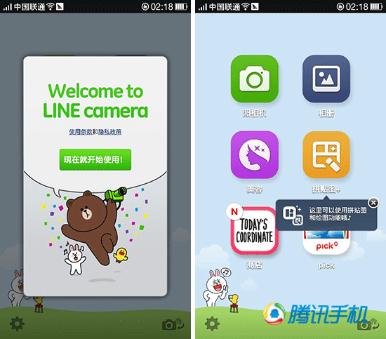 滤镜软件推荐app大全 674354_201403181102531UnVq.jpg