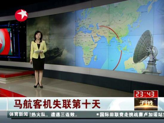 多国联合搜索失联航班