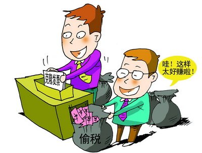 宋慧乔偷税漏税_隐瞒收入偷税(3)
