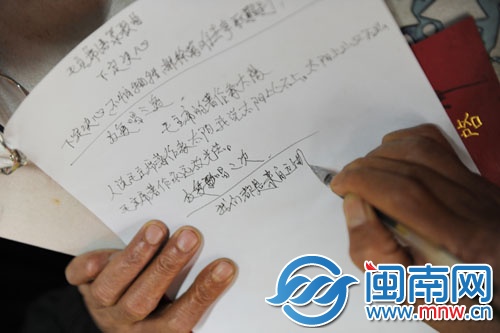 写满了一整张纸